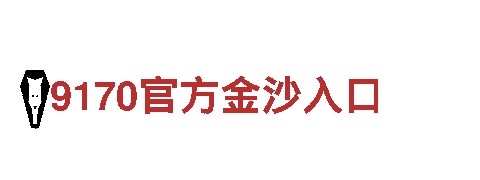 全方位人力管理服务，选择欧亿体育app，实现您的梦想